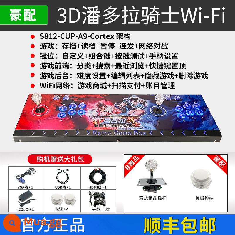 Hộp ánh trăng Pandora không dây Máy tính để bàn Arcade Máy chơi game gia đình Double Rocker All Home Double One Kết nối máy tính để bàn TV Giải trí cho trẻ em Ngôi nhà hoài cổ Fighting King of Fighters - Phụ kiện sang trọng-3D-WIFI Pandora Knight