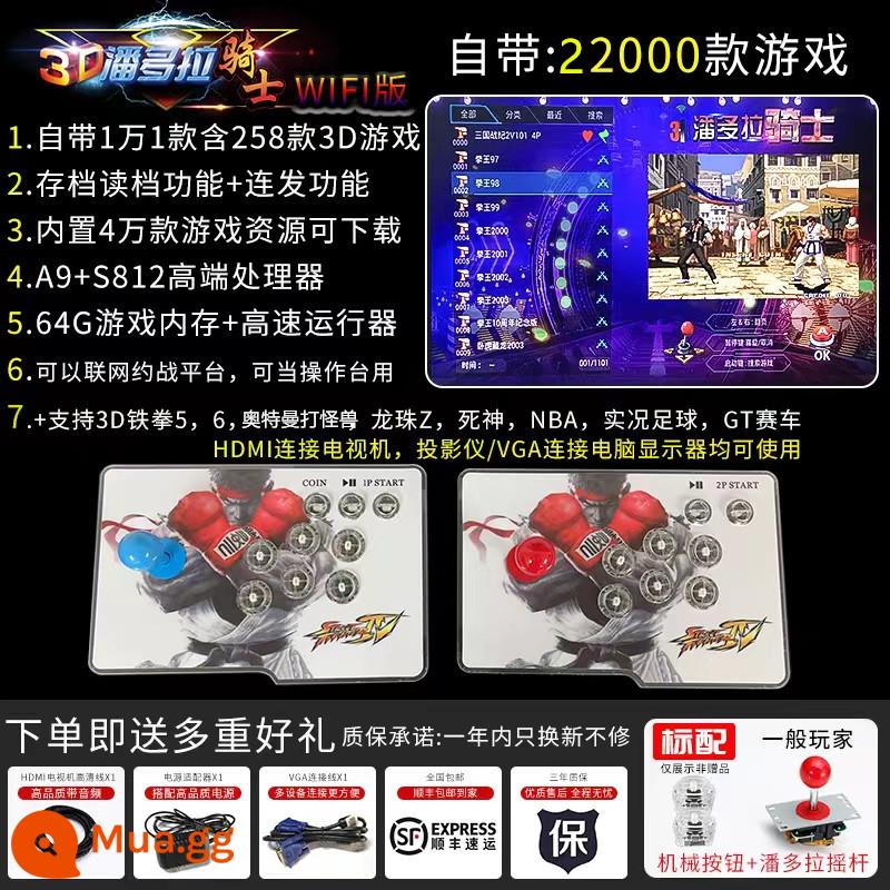 Hộp ánh trăng Pandora không dây Máy tính để bàn Arcade Máy chơi game gia đình Double Rocker All Home Double One Kết nối máy tính để bàn TV Giải trí cho trẻ em Ngôi nhà hoài cổ Fighting King of Fighters - Cấu hình tiêu chuẩn-mô hình hai mảnh-3D Pandora