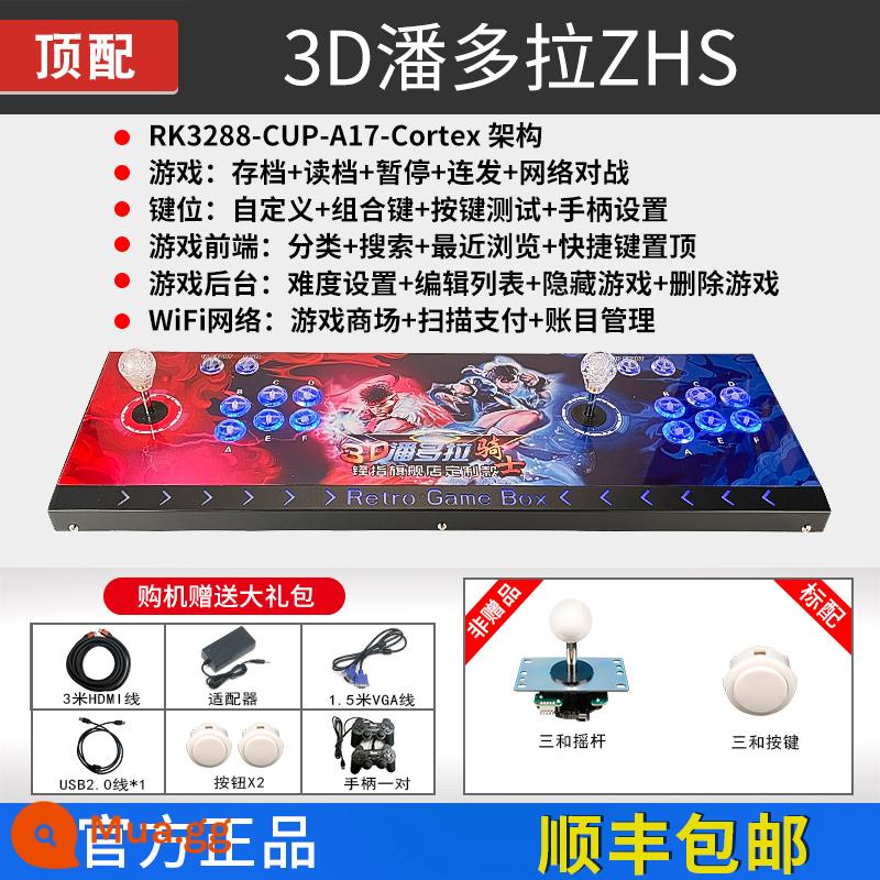 Hộp ánh trăng Pandora không dây Máy tính để bàn Arcade Máy chơi game gia đình Double Rocker All Home Double One Kết nối máy tính để bàn TV Giải trí cho trẻ em Ngôi nhà hoài cổ Fighting King of Fighters - Phiên bản hàng đầu-3D Pandora ZHS