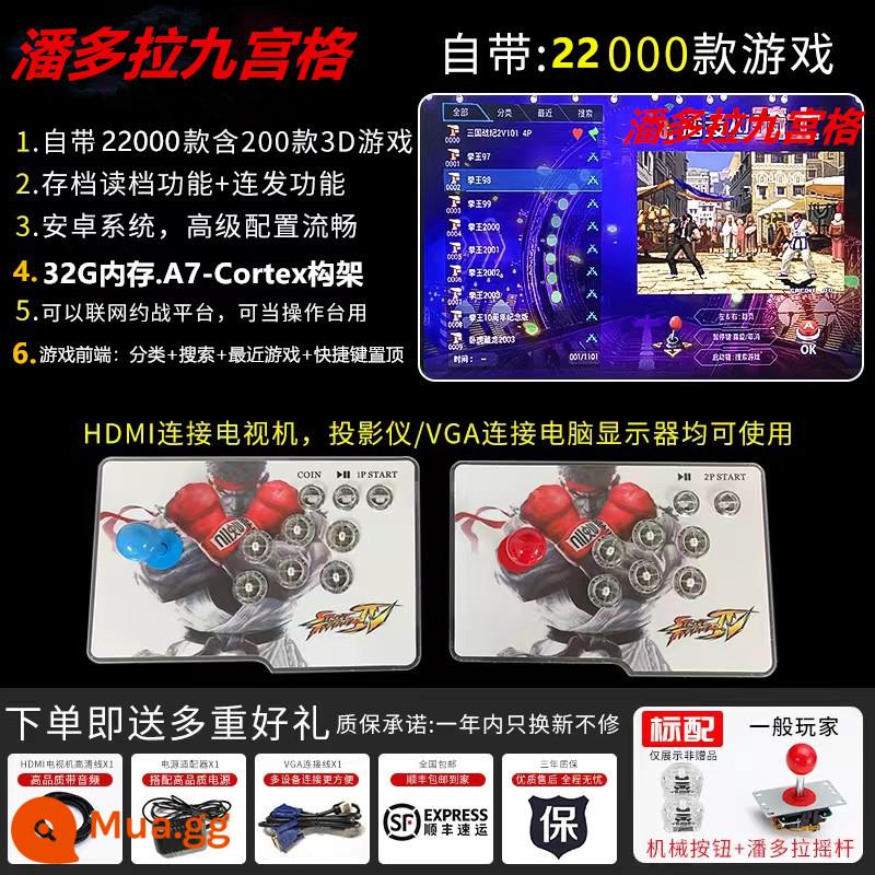 Hộp ánh trăng Pandora không dây Máy tính để bàn Arcade Máy chơi game gia đình Double Rocker All Home Double One Kết nối máy tính để bàn TV Giải trí cho trẻ em Ngôi nhà hoài cổ Fighting King of Fighters - Cấu hình tiêu chuẩn - kiểu hai mảnh - Lưới chín ô vuông Pandora