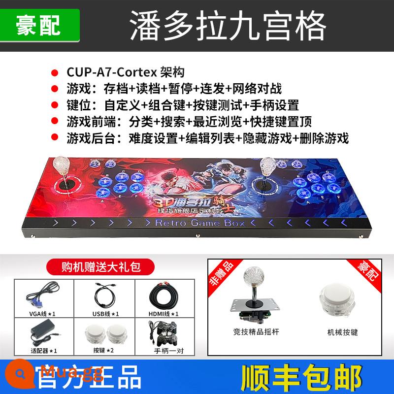 Hộp ánh trăng Pandora không dây Máy tính để bàn Arcade Máy chơi game gia đình Double Rocker All Home Double One Kết nối máy tính để bàn TV Giải trí cho trẻ em Ngôi nhà hoài cổ Fighting King of Fighters - Trận đấu sang trọng-Pandora Nine Palaces