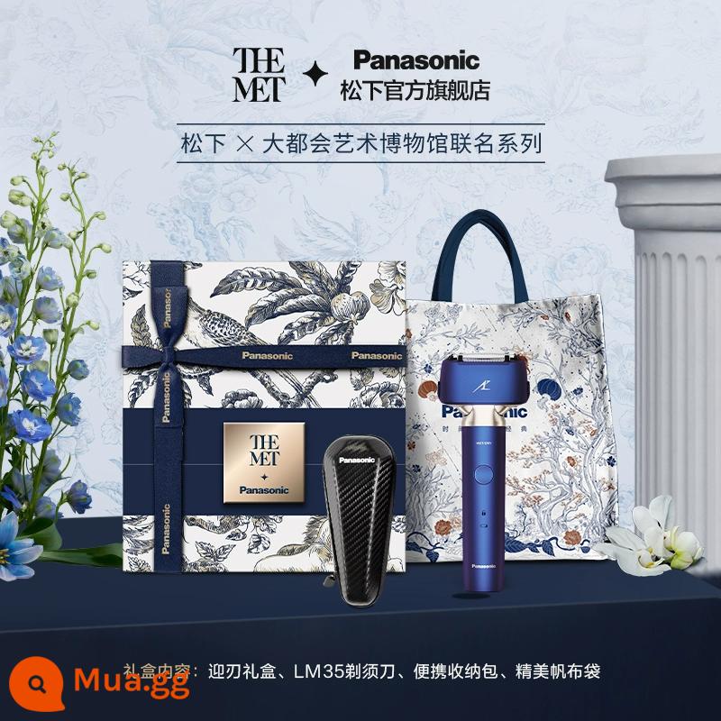 Panasonic small hammer 2.0 dao cạo điện dành cho nam giới chính hãng dao cạo có thể giặt di động chính hãng LM34 - Star Blue (Hộp quà) Mẫu đồng thương hiệu LM35 Metropolis