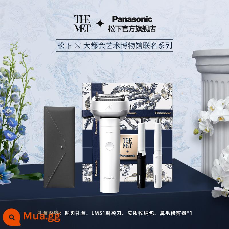 Máy Cạo Râu Panasonic Máy Cạo Râu Điện Nam 2023 Hộp Quà Tặng Bạn Trai Mới LM51 - Màu trắng (Hộp quà Yingren) Metropolitan Phiên bản giới hạn