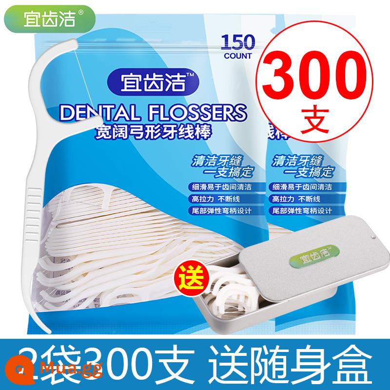 Yiqi Chỉ Nha Khoa Gia Đình Siêu Tăm Hộ Gia Đình Dùng Một Lần Chỉ Nha Khoa Di Động 600 Miếng Miễn Phí Vận Chuyển Giữa Các Răng - 2 túi 300 miếng [có hộp đựng]