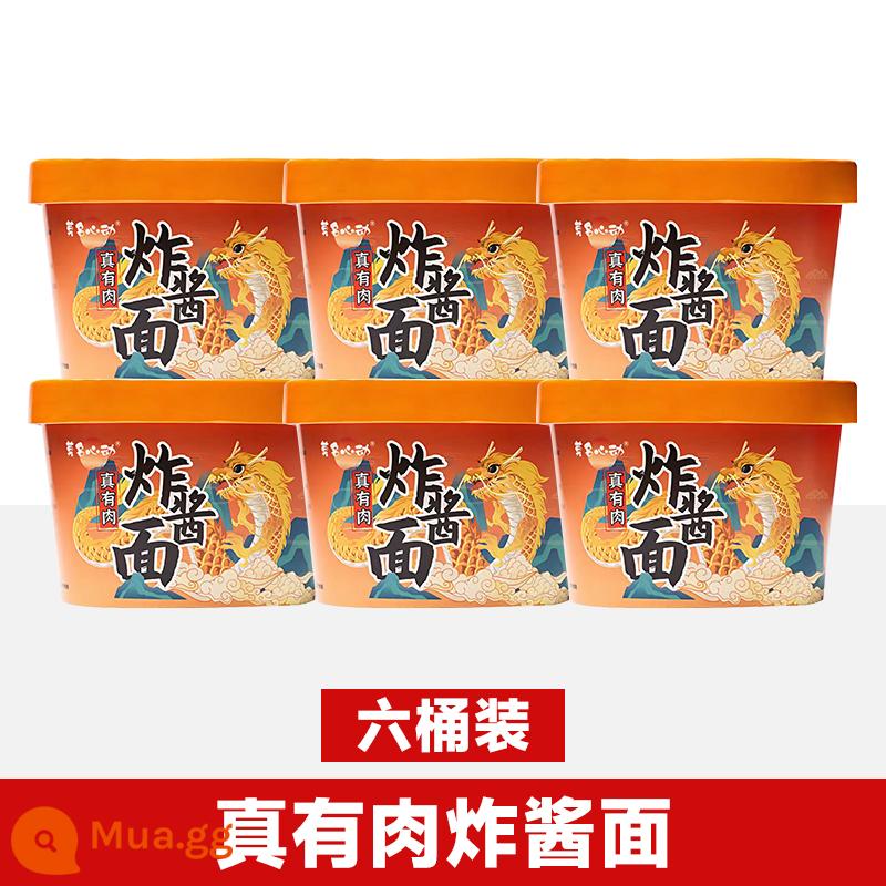 Không thể giải thích được trái tim sốt xào mì mì khô mì ăn liền không nấu ăn mì ăn liền thực phẩm ăn sáng 141g * 6 thùng đầy đủ - Mì xào thịt cực ngon * 6 thùng [Ăn 1 shot 6 sẽ tiết kiệm chi phí hơn]