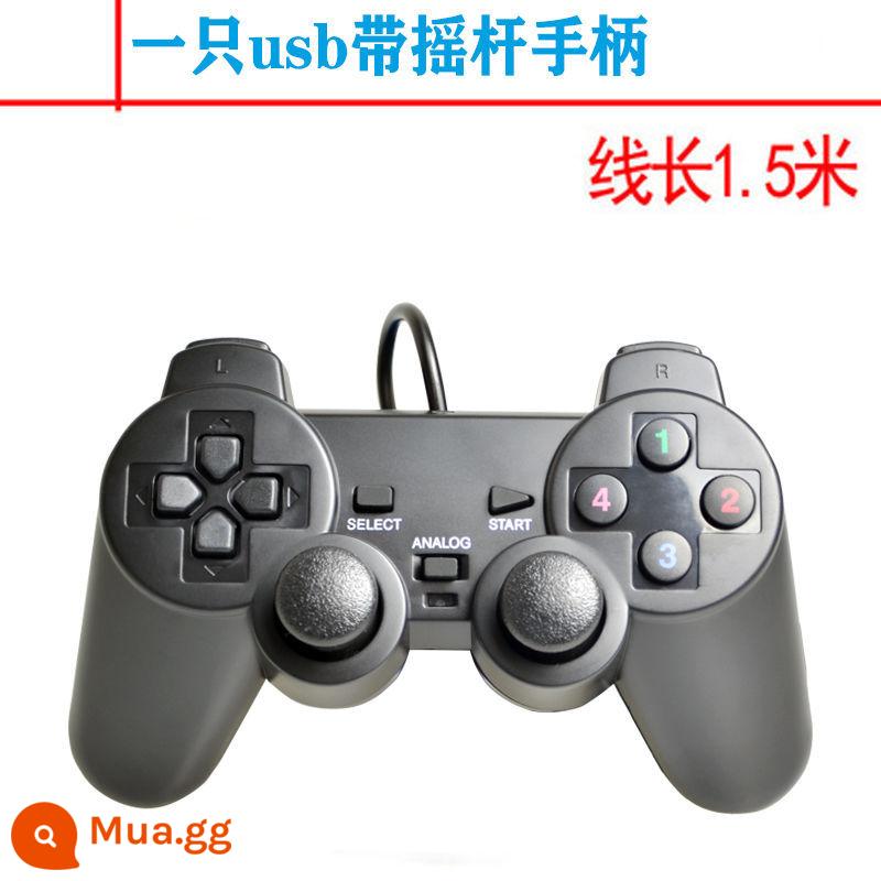 Máy tính xách tay tay cầm chơi game pc rocker hoài cổ cổ điển fc đỏ trắng máy tính cáp usb win11/10/8/7 - USB có tay cầm rocker