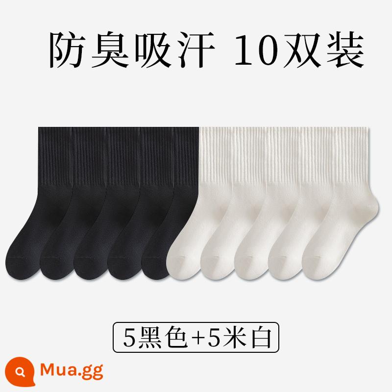 Tất bong bóng Zhuji dành cho nữ, ống vừa không xương, cotton không nguyên chất, mùa xuân và mùa thu, màu đen và trắng, vớ giam cầm mùa hè, xu hướng nổi tiếng trên Internet - [Ống giữa] 5 đen + 5 mét trắng