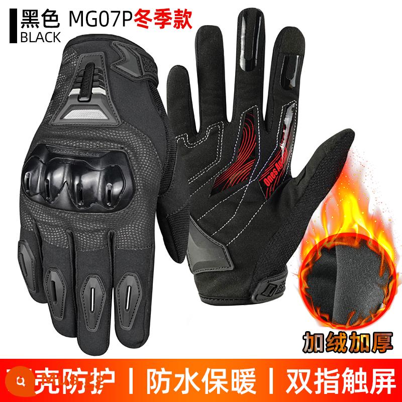 Ones Again Găng Tay Đi Xe Máy Nam Mùa Hè Người Đi Xe Máy Đua Sợi Carbon Chống Rơi Bốn Mùa Thoáng Khí - MG07P màu đen [phiên bản chống nước mùa đông và ấm áp]