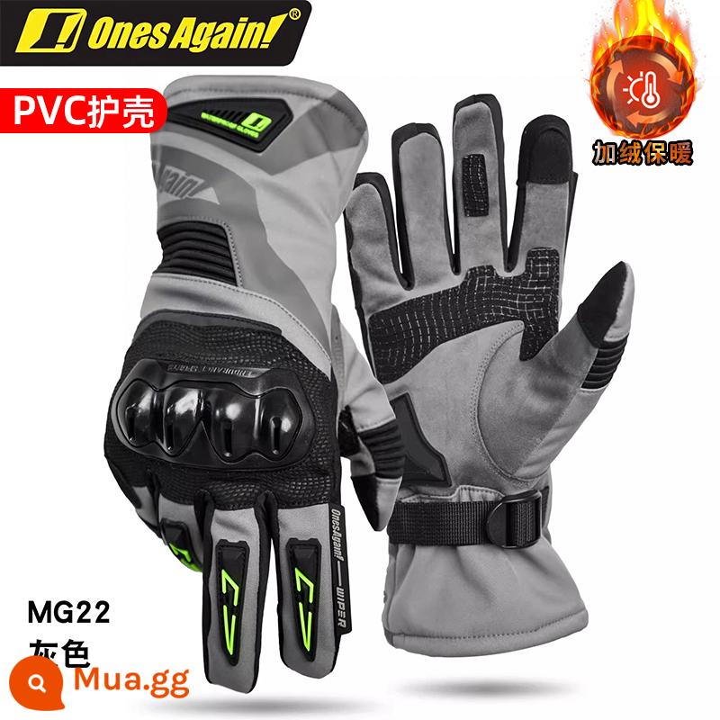 Ones Again Găng Tay Đi Xe Máy Nam Mùa Hè Người Đi Xe Máy Đua Sợi Carbon Chống Rơi Bốn Mùa Thoáng Khí - MG22 xám [vỏ PVC]