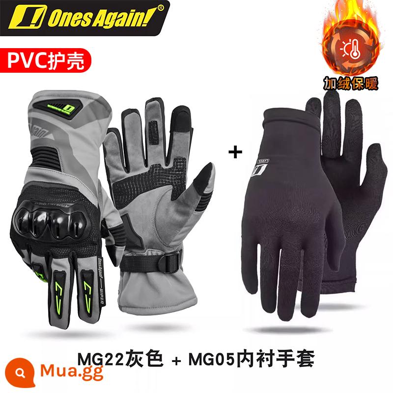 Ones Again Găng Tay Đi Xe Máy Nam Mùa Hè Người Đi Xe Máy Đua Sợi Carbon Chống Rơi Bốn Mùa Thoáng Khí - MG22 xám [vỏ PVC] + găng tay tháo nhanh