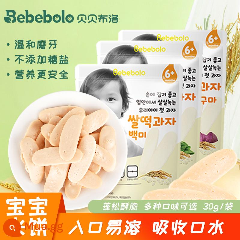 Bánh ăn dặm cho bé nhập khẩu Hàn Quốc Bebebolo (Bebebolo) * 3 vị lựa chọn, giàu dinh dưỡng - Hương vị gốc + hương rau bina + hương táo