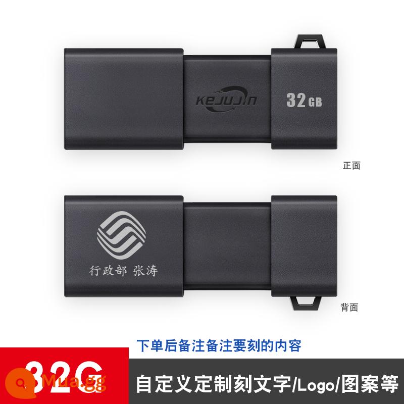 Điện thoại di động MAC Ổ đĩa U sử dụng kép 128G Máy tính Android Type-C phiên bản tốc độ cao 3.0 hộp quà tặng kỷ niệm năm mới - ③②g Đĩa U giao diện kép + [Khắc và in Logo tùy chỉnh]