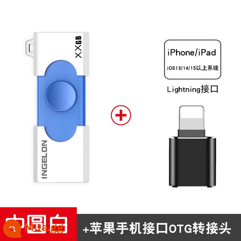 Ổ đĩa flash 256g, ngoại hình đẹp, dung lượng lớn, ổ flash USB hoạt hình, có thể cắm vào điện thoại di động, ổ flash hai đầu Android typec, máy tính sử dụng kép u - Đĩa U tốc độ cao màu trắng tròn vừa phải + Giao diện AppleOTG