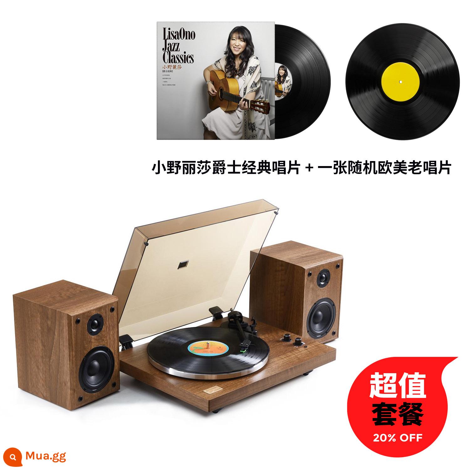 Arkrocket/Cassini máy ghi âm vinyl chuyên nghiệp cấp LP phim máy hát retro Bluetooth âm thanh hai mảnh - Máy ghi âm Cassini + Đĩa hát Lisa Ono