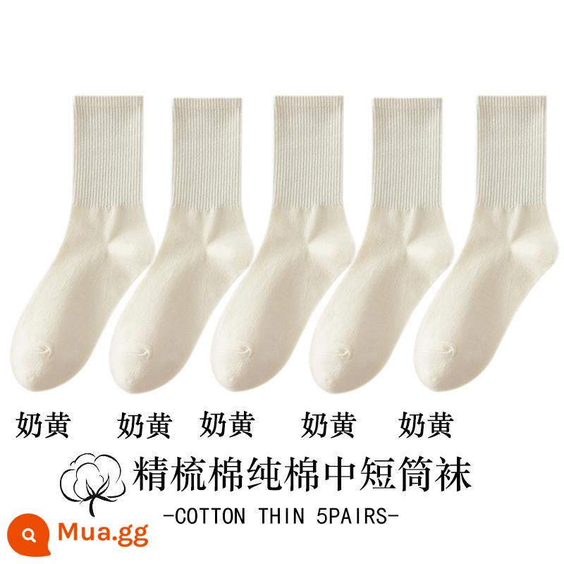 Vớ trắng nữ ống giữa mùa thu đông cotton nguyên chất khâu không xương hút mồ hôi khử mùi ống ngắn màu đen vớ nữ - [Phiên bản dài]5 Mãng cầu