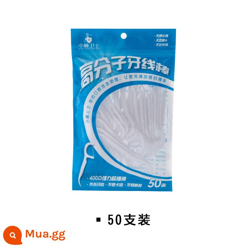 Que chỉ nha khoa polymer, tăm gia dụng siêu mịn và chỉ nha khoa để làm sạch kẽ răng, hộp gia đình di động dùng một lần gồm 50 miếng - 50 gói