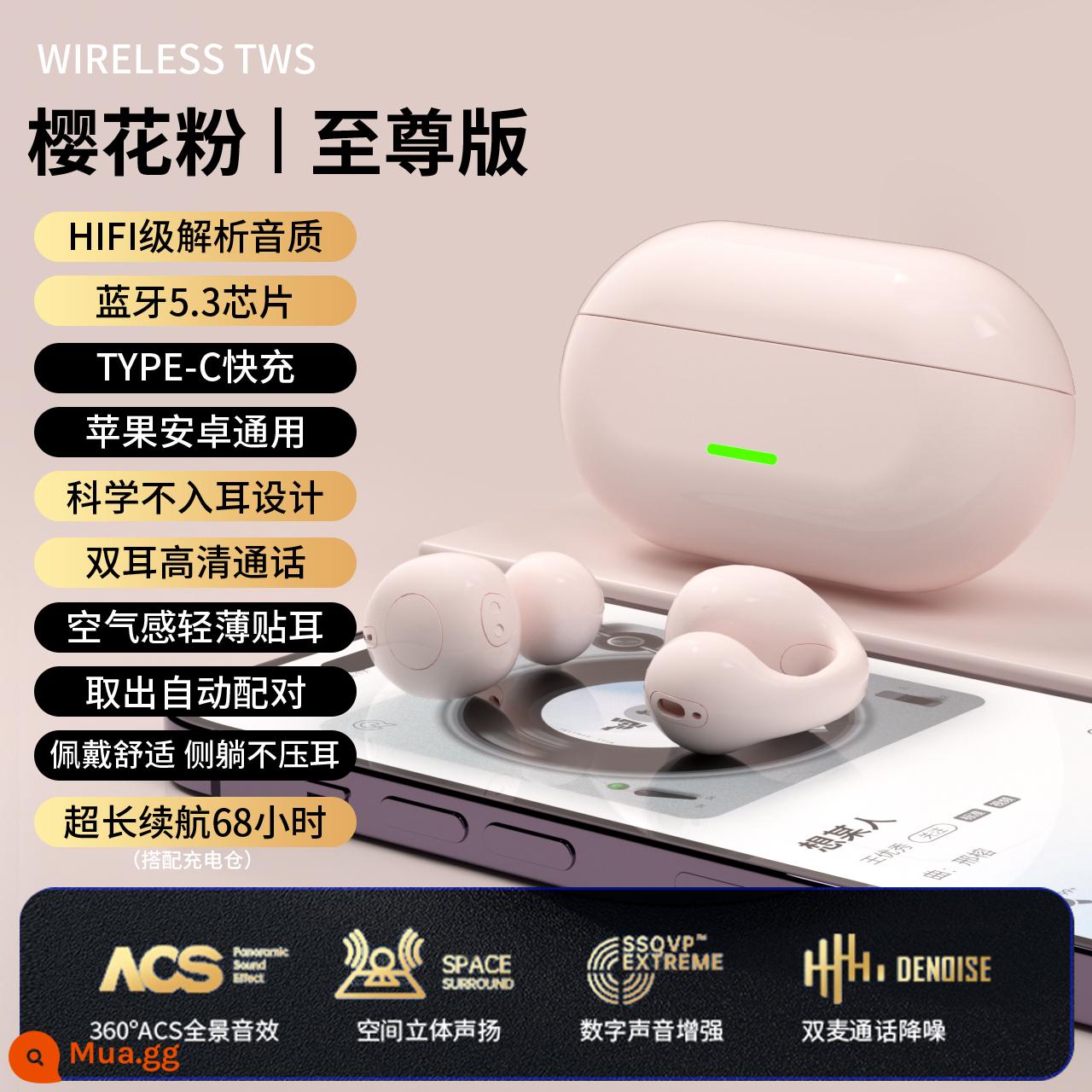 Tai nghe Bluetooth dẫn truyền xương mới 2023, thể thao không dây, kẹp không nhét tai, thời lượng pin siêu dài, mẫu chạy bộ dành cho nam và nữ - Phiên bản tối cao Sakura Pink [Bluetooth 5.3★Giảm tiếng ồn thông minh★Âm thanh gốc chuyên nghiệp HIFI★Tuổi thọ pin siêu dài★Không gây cảm giác đeo]