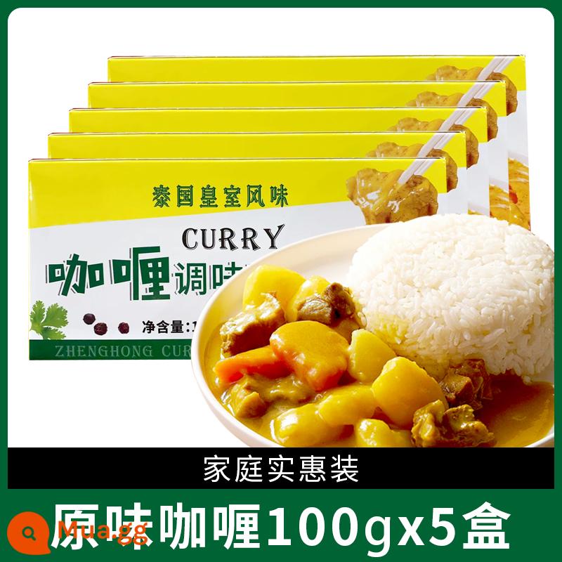 Cửa hàng hàng đầu chính thức của Curry Block Bột cà ri Thái túi nấu nước sốt bibimbap ăn liền không cay dành cho trẻ em để sử dụng tại nhà - [Gói giá cả phải chăng dành cho gia đình] Năm hộp cà ri nguyên bản