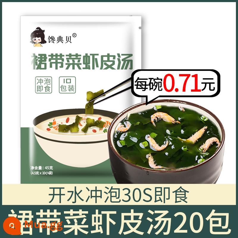 Tang Xiaotaoqun wakame và da tôm súp ăn liền gói súp nén rong biển ủ rong biển gói nhỏ ăn liền súp rong biển không cần nấu - Bữa ăn nhẹ ít béo [Súp Wakame và da tôm 20 gói]