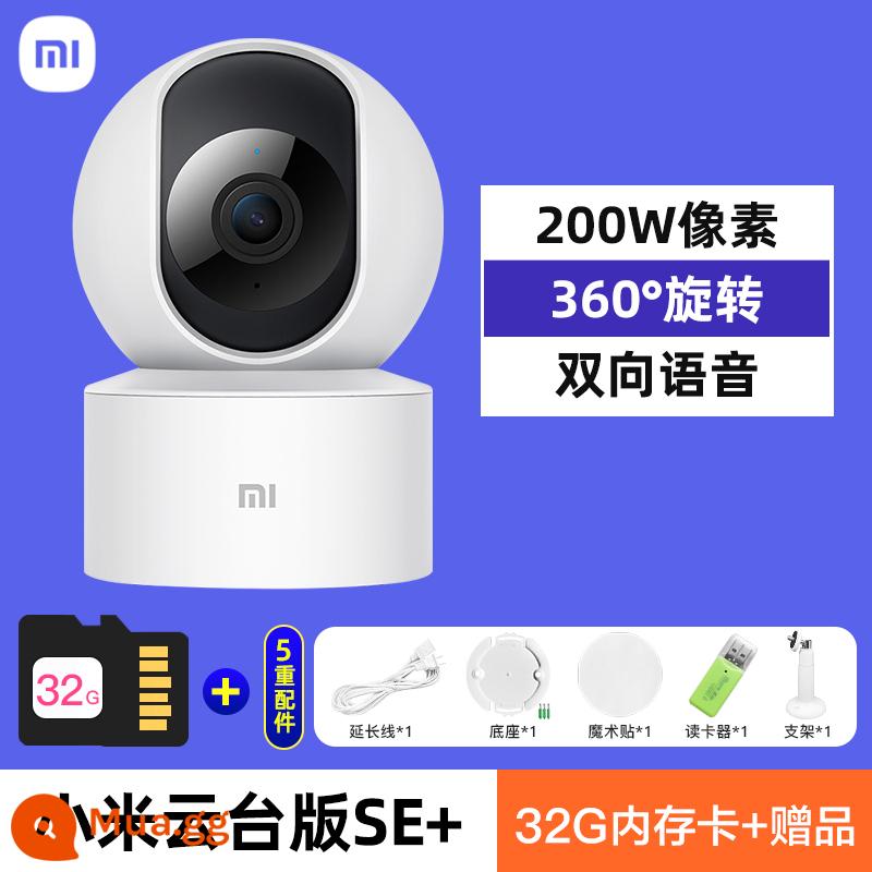 Camera Xiaomi 2k giám sát tại nhà bằng điều khiển từ xa trên điện thoại di động Camera thông minh Mijia Màn hình PTZ toàn cảnh 360 độ HD tầm nhìn ban đêm mạng không dây camera đối thoại thông minh - [2 triệu HD] Xiaomi PTZ phiên bản SE+quà tặng+thẻ 32G