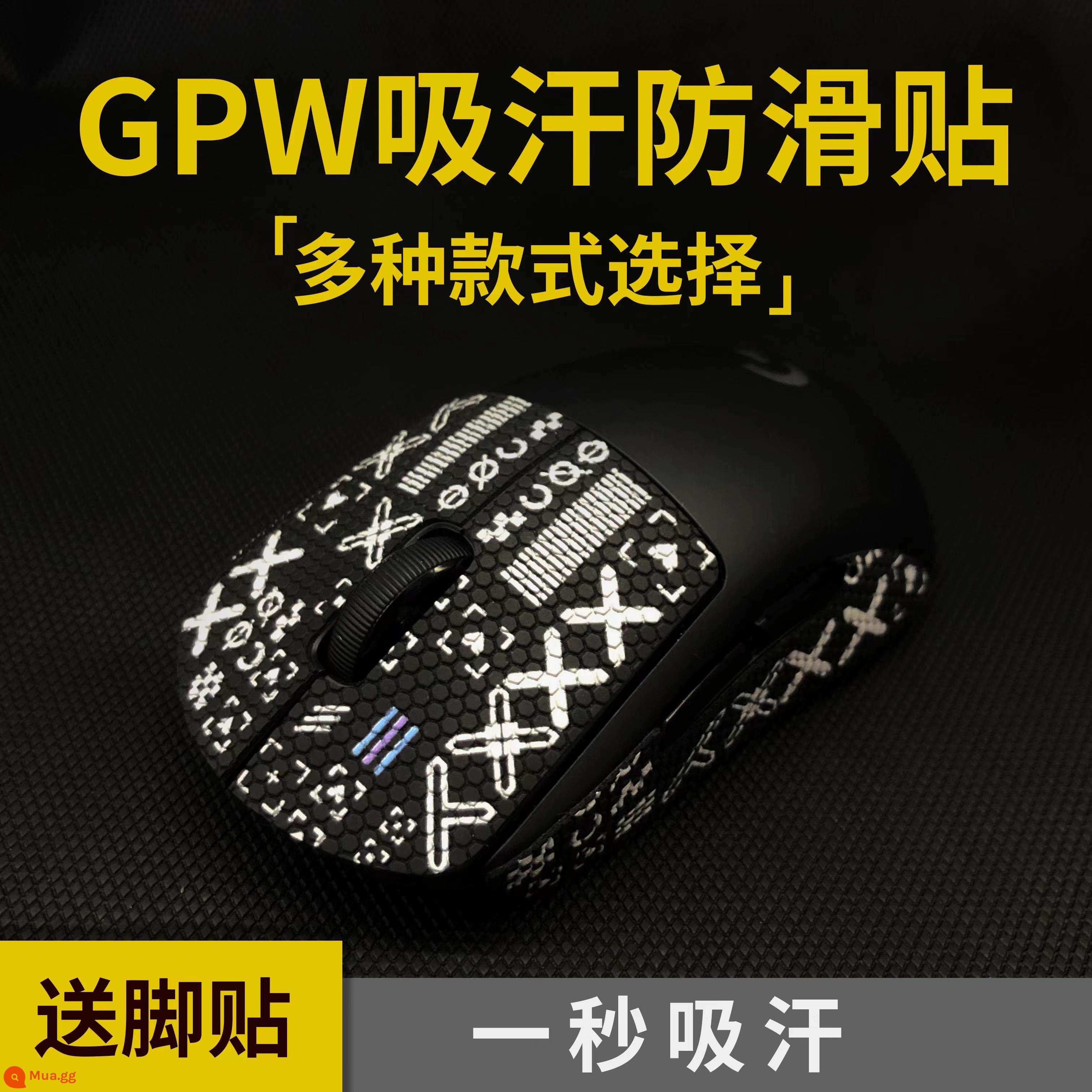 Miếng dán chống trượt chuột phù hợp với Logitech gpw thế hệ thứ nhất và thứ hai G304/G102 miếng dán thấm mồ hôi chống trượt cho chó fart king - Bộ in màu đen-CSGO màu đen Vật liệu tạo GPW [polyme hỗn hợp