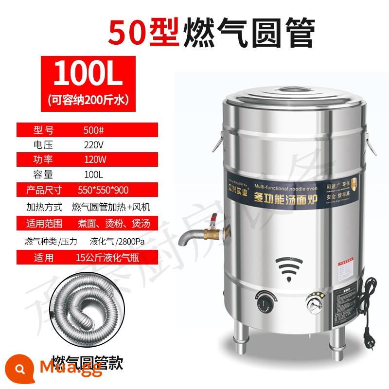 Zhongxing súp mì sôi lò - Ống tròn gas loại 50