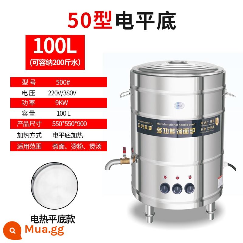 Zhongxing súp mì sôi lò - 50 loại cấp đáy