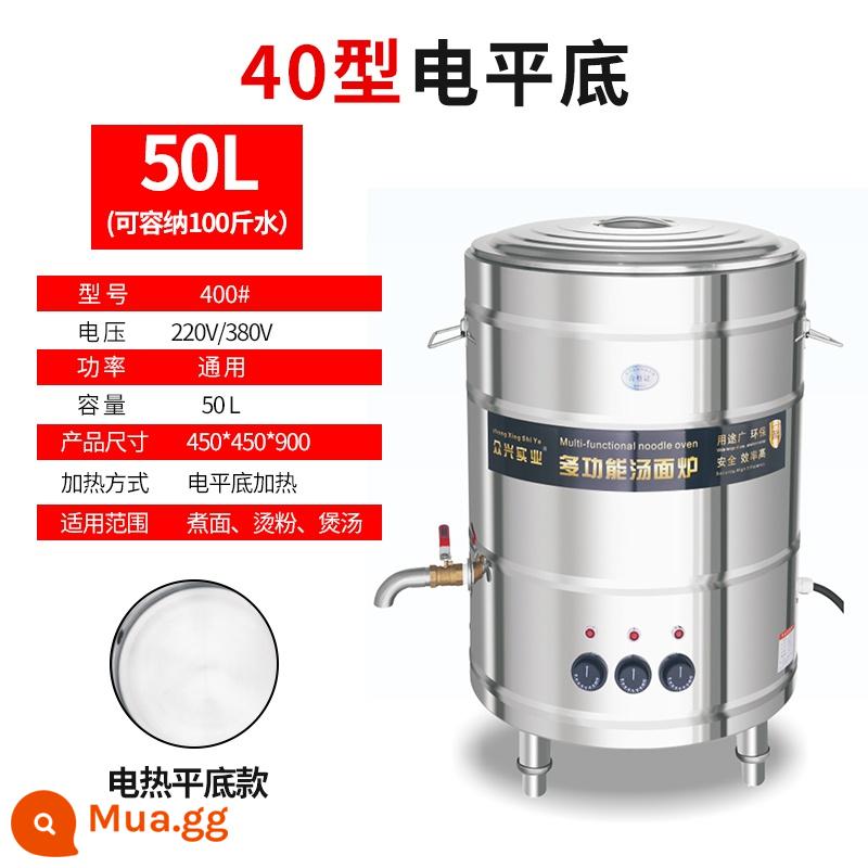 Zhongxing súp mì sôi lò - 40 loại cấp đáy