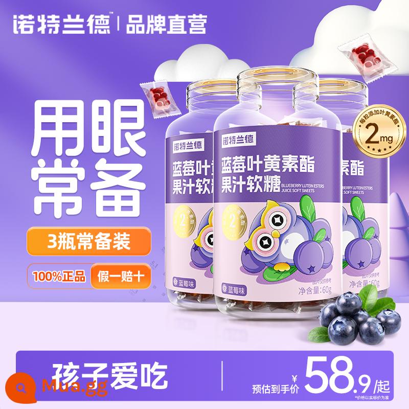 Notland blueberry lutein trẻ em trung niên và người cao tuổi chính hãng cửa hàng flagship chính thức bằng sáng chế phi lợi nhuận cận thị jellybeans - [3 chai kẹo dẻo lutein ester] 2 mg lutein ester mỗi viên