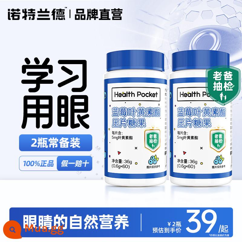 Notland blueberry lutein trẻ em trung niên và người cao tuổi chính hãng cửa hàng flagship chính thức bằng sáng chế phi lợi nhuận cận thị jellybeans - [Thử nghiệm lấy mẫu của bố] Kẹo viên uống Lutein 2 chai (Thích hợp cho cả gia đình)