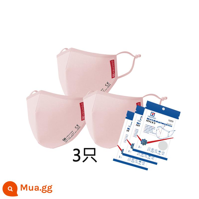 YBUYOO FFP2 Tiêu chuẩn Châu Âu EU Chứng nhận KN95 Mặt nạ cotton nguyên chất bảo vệ có thể giặt được Không có tai - 3 món màu hồng nhạt, kiểu dáng tương tự có thể mặc ở nước ngoài.