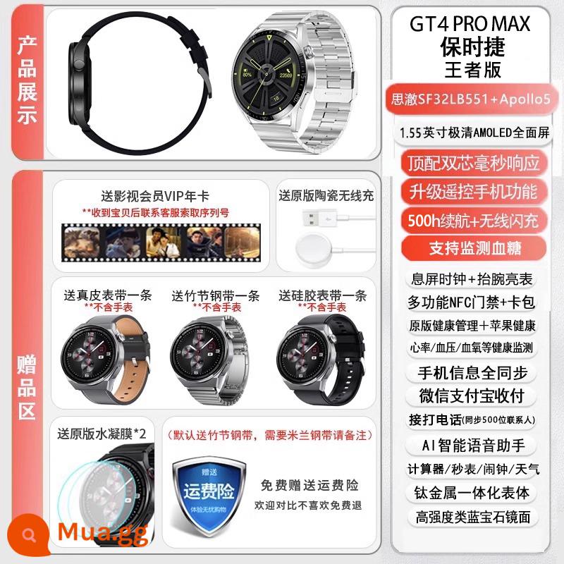 Top mới tháng 12 với GT4pro Huaqiang North Baoshi - King's Edition Star Silver GT4ProMax [Eight-Core Porsche Limited] Tuổi thọ pin 500H - Đầy đủ chức năng - Nâng cấp khả năng phát hiện đường huyết