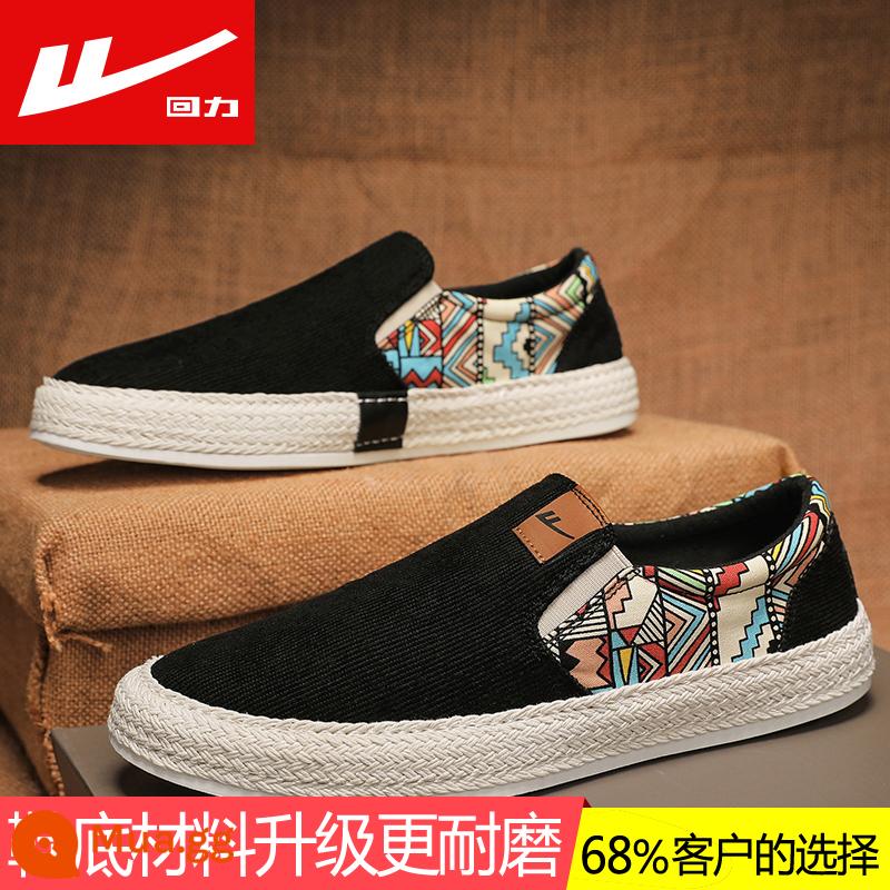 Kéo lại nam mùa hè giản dị giày vải cũ Bắc Kinh giày lười slip-on all-match hợp thời trang đi làm hợp thời trang giày - Màu đen (model nâng cấp)