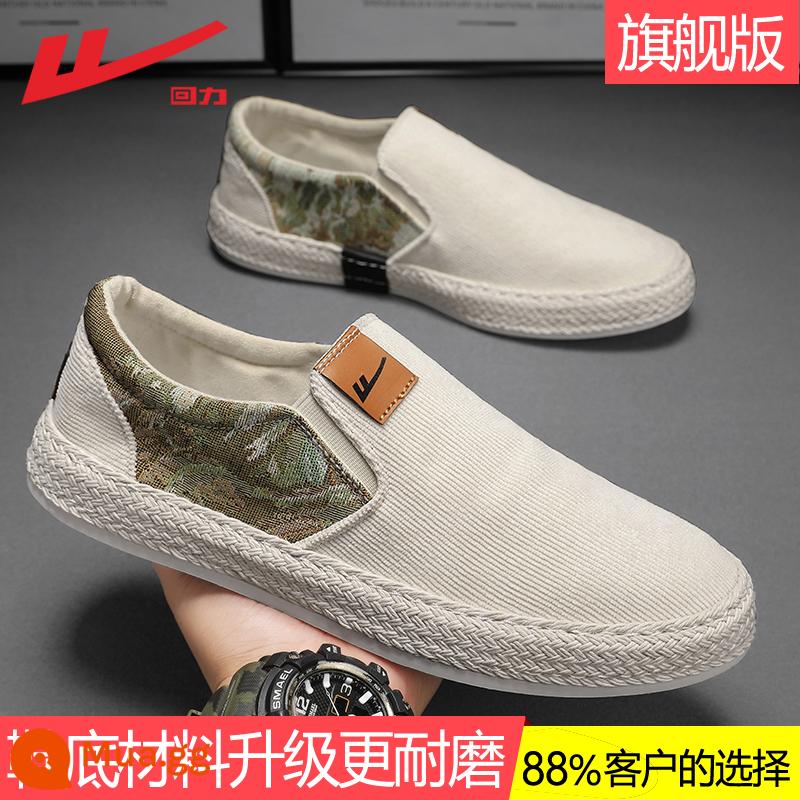 Kéo lại nam mùa hè giản dị giày vải cũ Bắc Kinh giày lười slip-on all-match hợp thời trang đi làm hợp thời trang giày - Màu be (Hàng đầu)