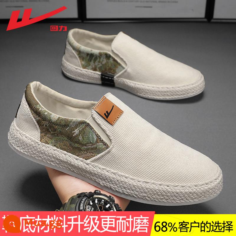 Kéo lại nam mùa hè giản dị giày vải cũ Bắc Kinh giày lười slip-on all-match hợp thời trang đi làm hợp thời trang giày - Màu be (nâng cấp)