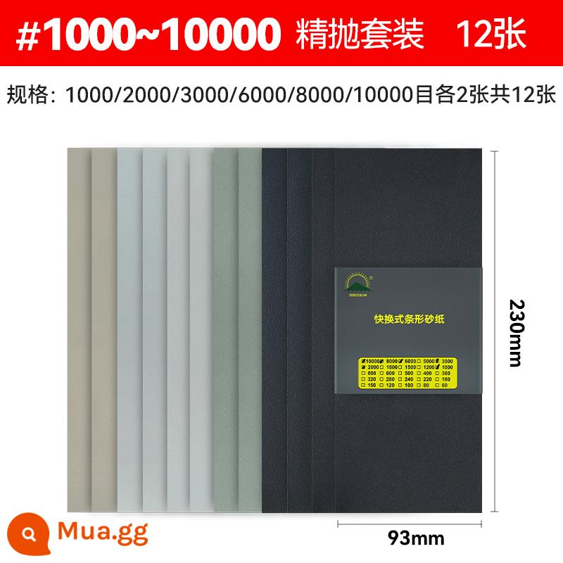 Đánh bóng dải dài giấy nhám đánh bóng siêu mịn 60-10000 tường lưới chịu mài mòn cát nước ngọc mẫu tấm đánh bóng - Bộ đánh bóng Fine (tổng cộng 12 ảnh) Mua 3 tặng 1 nếu không tham gia