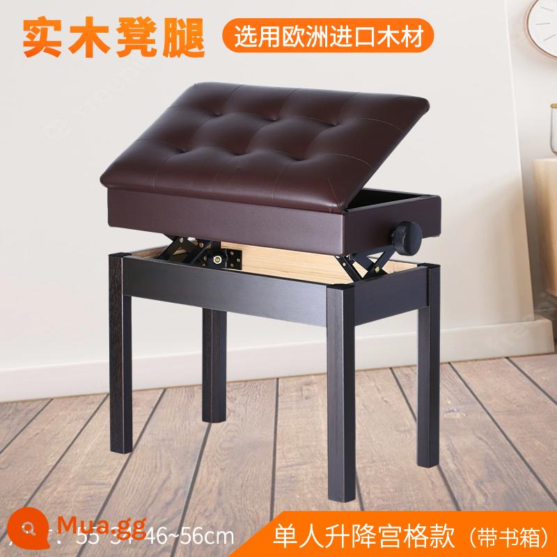 Sanpuli Đơn Đôi Gỗ Sơn Đàn Piano Phân Đàn Piano Điện Tử Nâng Đàn Piano Phân Có Tủ Sách Ghế Nâng - Thang máy đơn Matt Q15 (kèm hộp sách) màu nâu