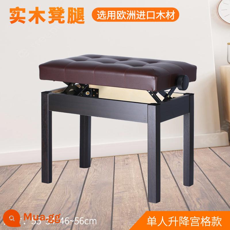 Sanpuli Đơn Đôi Gỗ Sơn Đàn Piano Phân Đàn Piano Điện Tử Nâng Đàn Piano Phân Có Tủ Sách Ghế Nâng - Matt Q10 nâng đơn màu nâu