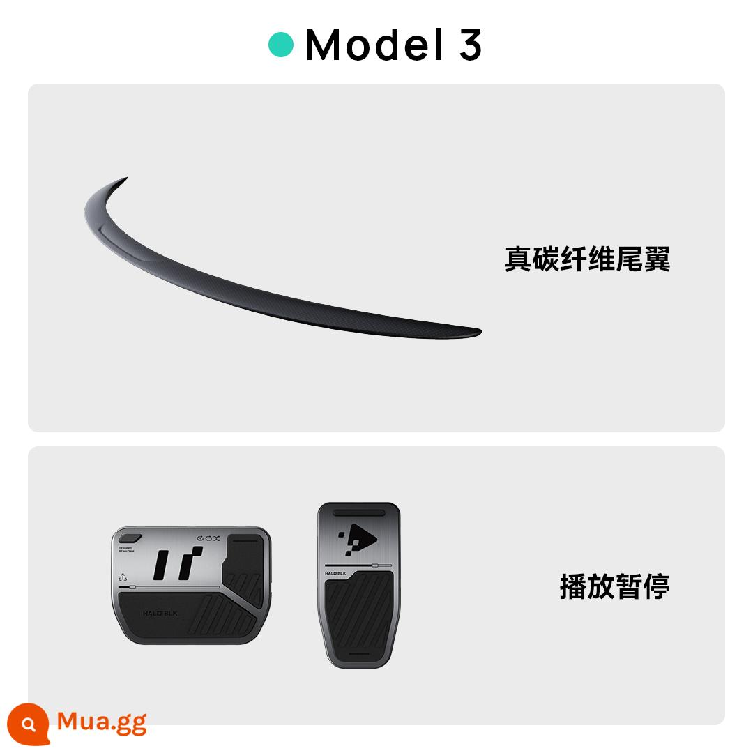 Bàn đạp Tesla màu đen Model/3 bàn đạp phanh chân ga bằng kim loại Ya phụ kiện sửa đổi nội thất bằng hợp kim nhôm Ya - Nhắm mắt lại và bước vào vì tất cả đều đẹp trai Model 3 [cánh sau bằng sợi carbon thật + tạm dừng phát lại]