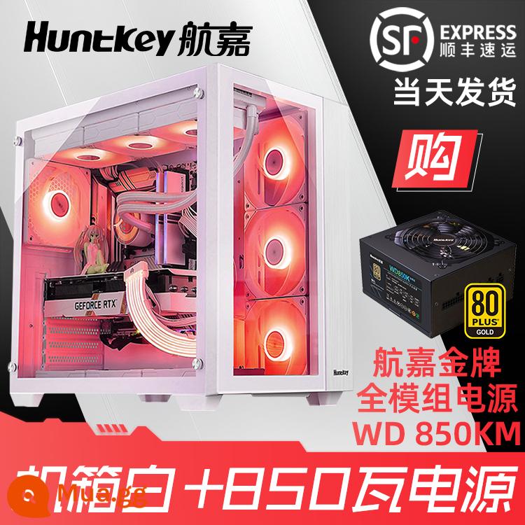 Hangjia S980 Tornado SeaScape House Tests Máy tính ATX Trắng trắng 360/240 Nước lạnh M-Atx - S980 trắng + Huy chương vàng Huntkey WD 850KM toàn mô-đun đen