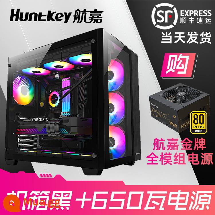 Hangjia S980 Tornado SeaScape House Tests Máy tính ATX Trắng trắng 360/240 Nước lạnh M-Atx - S980 đen + Huy chương vàng Huntkey MVP 650W full module đen