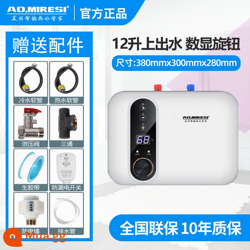 AO.MIRESI Smith kho báu bếp nhỏ kho báu nhà bếp máy nước nóng hộ gia đình loại lưu trữ nước nhỏ kho báu nước nóng dưới quầy làm nóng nhanh - 12 lít nước trên núm hiển thị số + tự lắp đặt