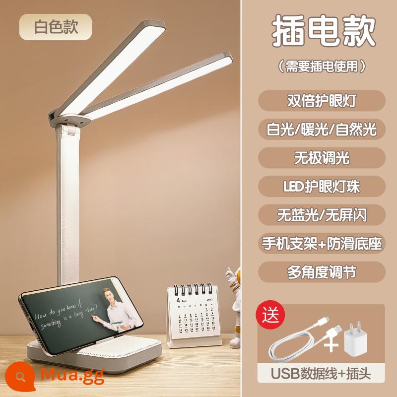 Đèn bàn gấp đôi Chenguang Double Sạc lớn -Capacity Ultra -Long Life College Student Bàn ký túc xá Học tập Bảo vệ mắt Đặc biệt - Model plug-in D20B [làm mờ ba cấp độ + không dùng pin] + đầu sạc