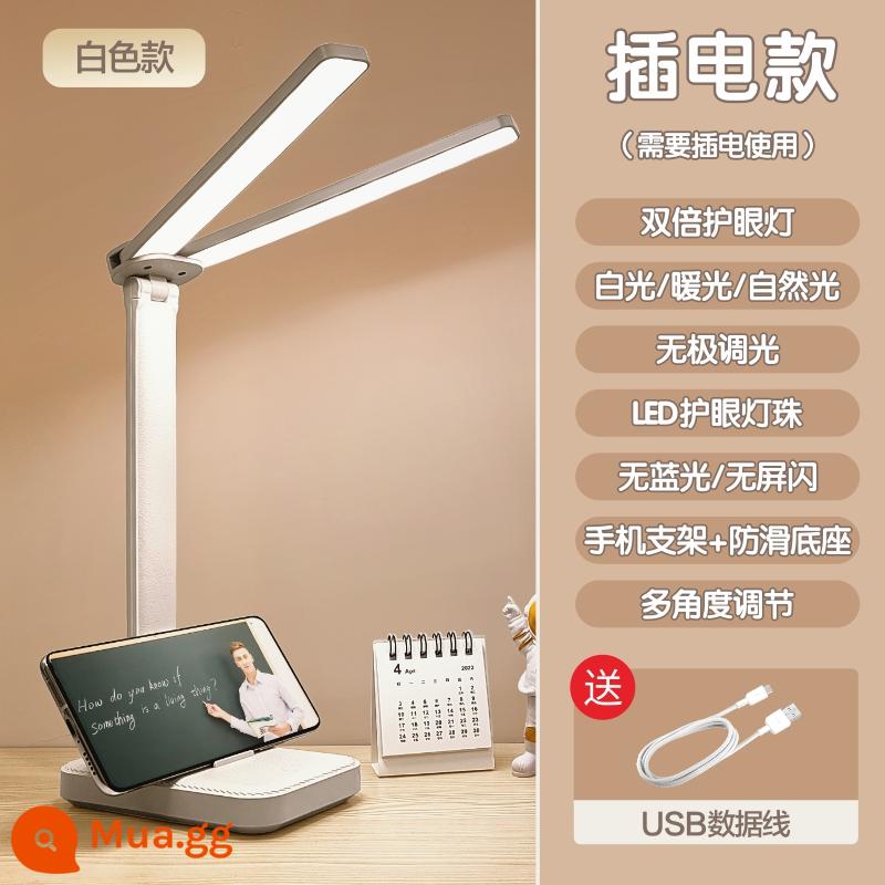 Đèn bàn gấp đôi Chenguang Double Sạc lớn -Capacity Ultra -Long Life College Student Bàn ký túc xá Học tập Bảo vệ mắt Đặc biệt - Model plug-in D20B [làm mờ ba cấp độ + không dùng pin]