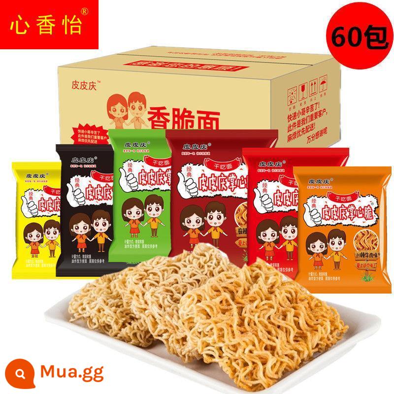 Pippiqing cọ giòn mì ăn liền đơn giản ăn khô mì gà tây mì snack gói quà 10-100 gói - Hộp đầy đủ 60 gói [cỡ gia đình] - hương vị hỗn hợp [5 hương vị hỗn hợp] Rất khuyến khích