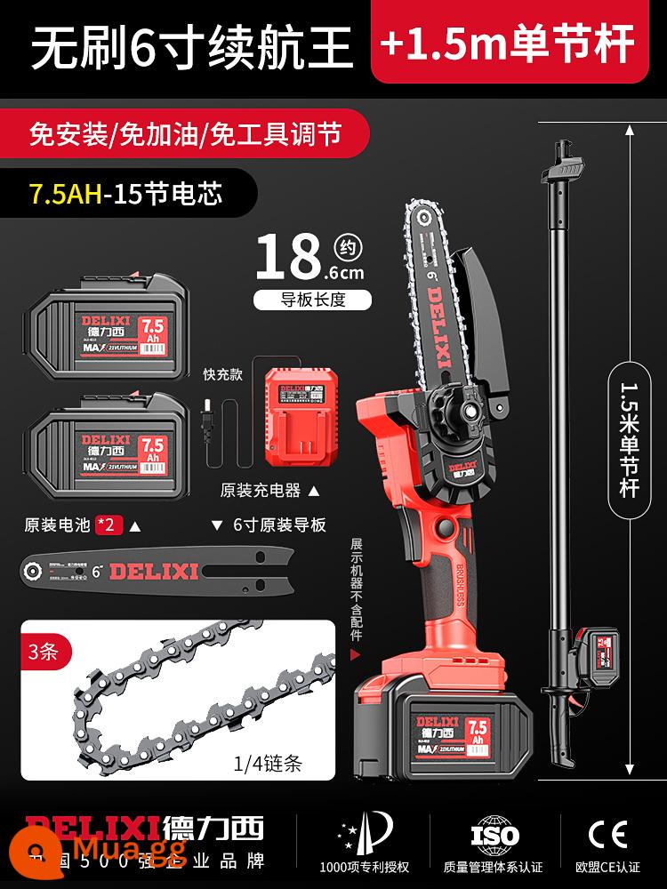 Máy cưa cành cao sạc Delixi có thể thu vào que kéo dài điện pin lithium cắt tỉa cành vườn cây ăn quả cưa một tay - [Có thể cưa cao tới 3,3 mét] 7,5Ah không chổi than 2 pin