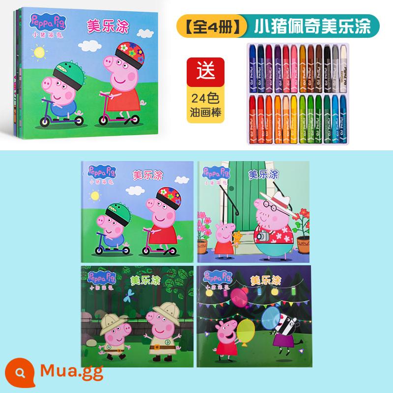 Heo đất Trang sách tranh tranh tô màu sách tranh cho bé mẫu giáo bút màu nước graffiti tô màu tranh - Peppa Pig Melo Paint [Trọn bộ 4 tập] Miễn phí 24 màu phấn dầu