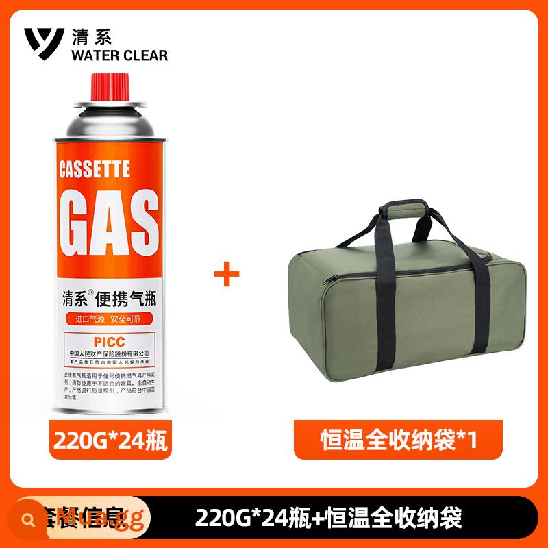 Cassette bếp gas bình chính hãng phổ quát khí hóa lỏng butan xe tăng nhỏ ngoài trời di động cassette xi lanh khí - Túi bảo quản đầy đủ nhiệt độ không đổi + 220*24 chai [an toàn và chống cháy nổ/gas nhập khẩu]