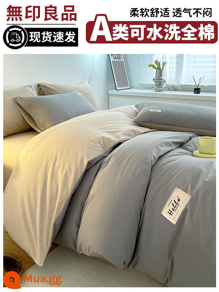 Vỏ chăn bông nguyên chất MUJI Vỏ chăn bông đơn mùa thu đông 100 vỏ chăn bông đơn 150x200x230 - Xám nhạt + kaki [100% cotton/không vón cục, không phai màu/thân thiện với da khi ngủ khỏa thân]