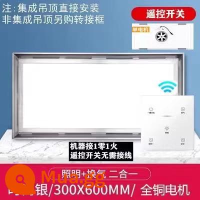 Opple chiếu sáng thông gió chiếu sáng hai trong một tích hợp trần bột phòng hút quạt hút bếp đèn nổi bật - Công tắc điều khiển từ xa 30*60 bạc 60 Watt